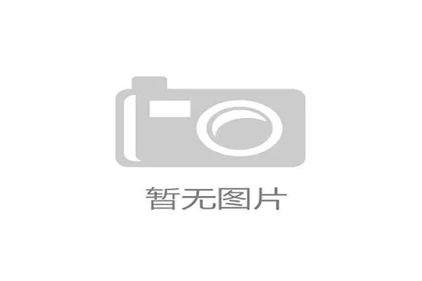中国足球世界杯预选赛分组最新情况全面解析助力球迷了解各组对阵形势 中国足球世界杯预选赛分组最新情况全面解析助力球迷了解各组对阵形势