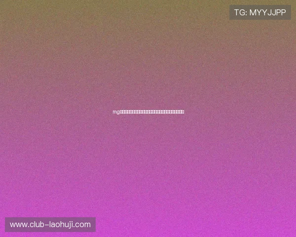 mg电子游戏安全可靠平台推荐让你畅玩无忧享受极致娱乐体验