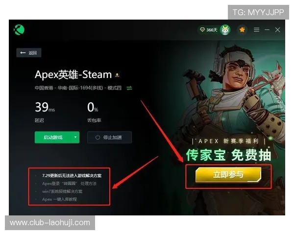 u乐老虎机平台全天候客服支持，解决您的游戏中遇到的各种问题
