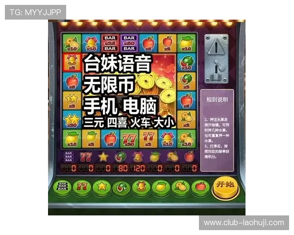 无需下载的经典水果老虎机单机版免费试玩推荐 无需下载的经典水果老虎机单机版免费试玩推荐