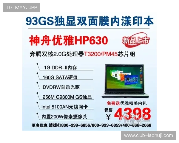 mg电子官网最新优惠活动全面解析助你轻松玩转mg电子官网平台安全保障指南推荐的mg电子官网游戏排行榜及玩法介绍