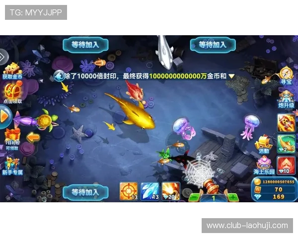 休闲娱乐必备的捕鱼游戏游戏游戏，放松心情的最佳海底捕鱼体验