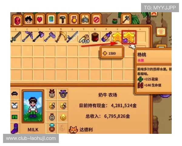 星露谷物语赌场老虎机规律揭秘及获胜技巧分享