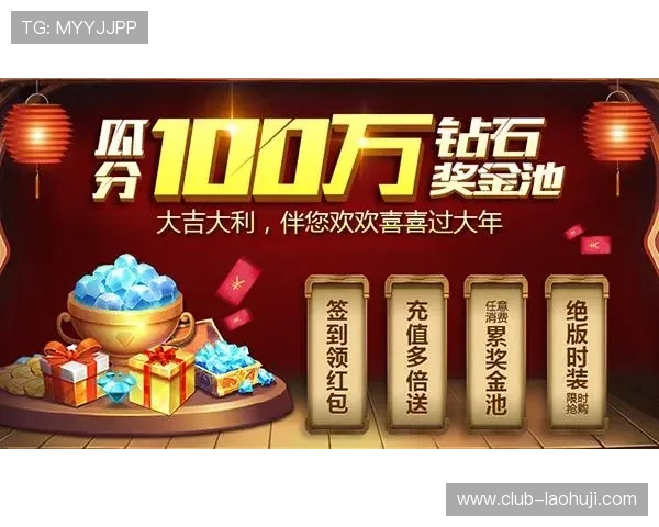 水果老虎机游戏赢红包的攻略秘籍帮你轻松突破中奖难关