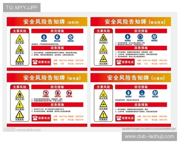 MG电子模拟器安全性分析与使用风险提示保障用户账号安全 MG电子模拟器安全性分析与使用风险提示保障用户账号安全