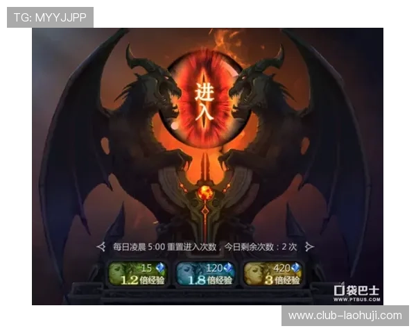 PG游戏官网攻略全面解析助你轻松掌握游戏技巧与玩法指南 PG游戏官网攻略全面解析助你轻松掌握游戏技巧与玩法指南