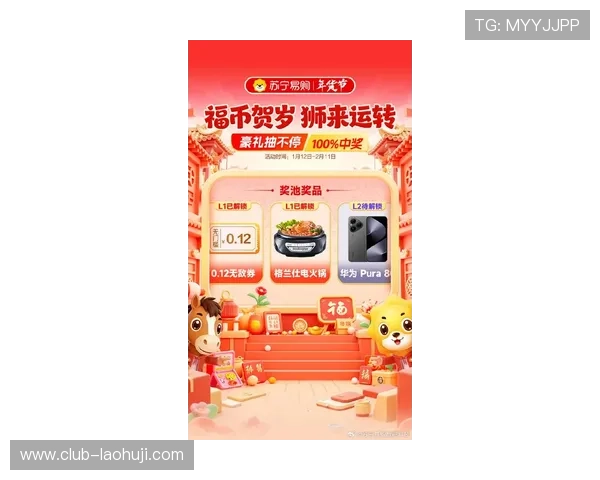 官方老虎机平台最新优惠活动不断，丰富奖励助你轻松赢取丰厚奖金