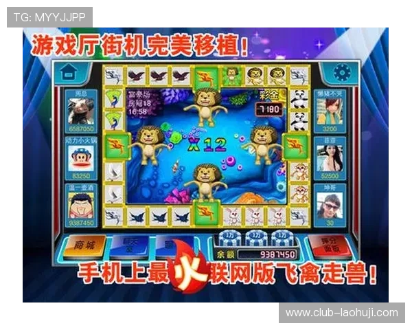 老虎机电子游戏技巧助你破解游戏规律实现高效获胜的实用技巧