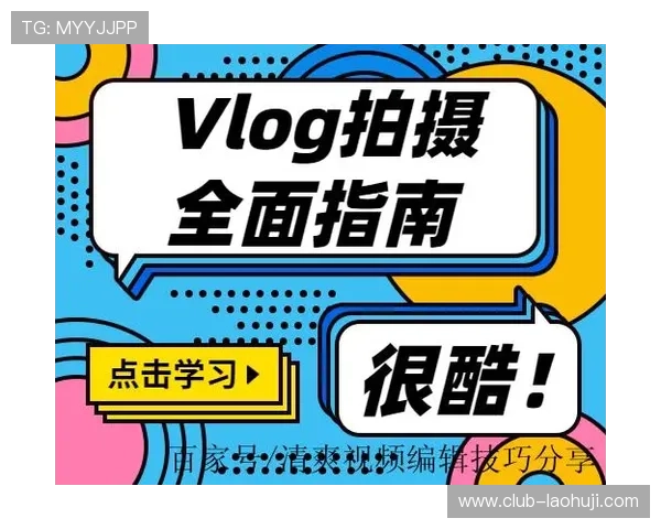 九游账号个人中心官网官方入口全面指南帮助玩家快速登录与管理账号