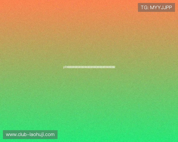 jdb电子官方网站：世界杯期间最新赛事资讯与球迷互动社区，尽享足球盛宴